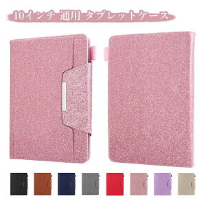 �^�u���b�g�P�[�X �P�[�X a �P�[�X MatePad huawei �y�����[ �P�[�X iPad ���@��Ή� �P�[�X �ʗp 10�C���` �V���v�� �^�u���b