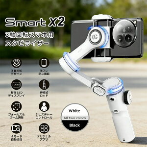 AOCHUAN 3�� iPhone15 �X�}�[�g�t�H�� ���B��_ �W���o�� �܂肽���� 16/Android�X�}�z�Ή� �X�^�r���C�U�[ �L�k �y�� Yotuber