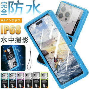 iPhone 17 �P�[�X iPhone 17 Pro �P�[�X 6.9�C���` �K�p Galaxy �P�[�X �����ߗ���� �A�C�t�H�� IP68�ČR�K�i �A�C�z��17 �v���}�b�N�X �h�� �P�[�X iPhone17 Pro Max �P�[�X �����^�b�`�Ή� ����~�� �h�o �h