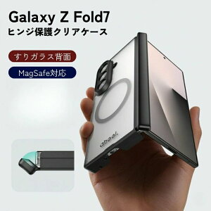 Galaxy Z Fold7 �P�[�X MagSafe�Ή� �q���W�ی� Galaxy ZFold7 �P�[�X Galaxy Z Fold6 Fold5 �J�o�[ ����K���X �}�O�l�b�g�[�d �ϏՌ� SGS�F�� �N���A�P�[�X �}�b�g���� �J