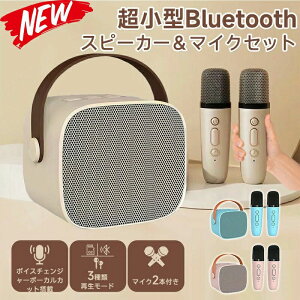 �J���I�P�}�C�N �X�s�[�J�[ �Z�b�g Bluetooth �J���I�P �ƒ�p 2�{�t���J���I�P�Z�b�g ���^ �����^�� �}�C�N �X�s�[�J�[ �{�C�X�J�b�g �}�W�b�N�{�C�X �|�[�^�u�� Bluetooth �ƒ�p�J���I�P�Z�b�g