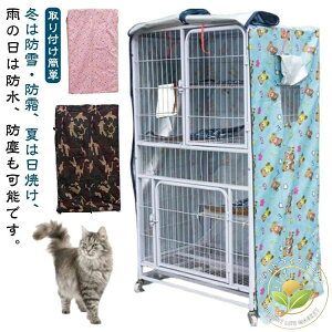 犬小屋 ケージ ゲージ カバー」の人気商品一覧・価格比較 - 価格.com