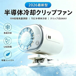 �n���f�B�t�@�� �g�ѐ�@ �╗�� 2026 �V�� ������ TEC ��p�v���[�g�����N���b�v�t�@�� Type-C �[�d�� 360 �x��]���ʒ����t���É��y�ʃR���p�N�g���^�݌v ���E���]�Ԏ�t�E�P���݁E�A�E�g