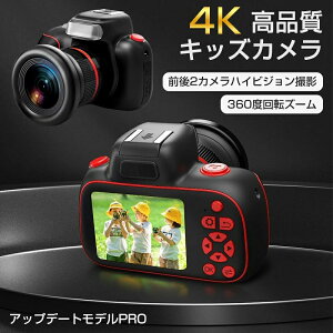 �q�ǂ��p�f�W�^���J���� �q���J���� �L�b�Y�J���� 4K ��჌�t�J���� �q���p �{�i �g�C�J���� 9600����f 2.4�C���`IPS 32GB�J�[�h�t 4 5 6 7 8 9�� ���̎q �j�̎q�f�W�^���J���� �m�炨������莞