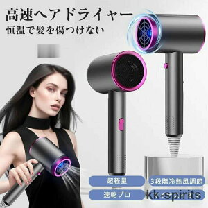 �h���C���[ ���� 1200W �w�A�h���C���[ �啗�� CPN���Z�p �w�A�P�A 20m/s ������ ���� �╗ 3�i�K���� �y�� �ߔM�ی� �Ód�C���� �ᑛ�� �ȃG�l �����h���C���[