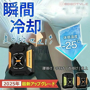 4WAY���|���t�@�� �╗�@ 4WAY��@ 5000mAh �g�ѐ�@ �x���g�t�@�� �y���C�g+���o�C���o�b�e���[�@�\�z3�i�K���ʒ��� �É� �u�ԗ�