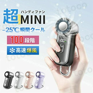 2026�ĐV��n���f�B�t�@�� ��p�v���[�g �~�j��@ -25���u�ԗ�p 100�i�K���� �莝����@ �ő�12���ԉғ� �n���f�B�[�t�@�� �莝��/