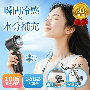 �n���f�B�t�@�� �~�X�g�t�� ��@ 4WAY ���� �莝�� ��� ��|�� 3600mAh��e�� 5�i�K���ʒ��� ���͑��� �y�� Type-C�[�d��