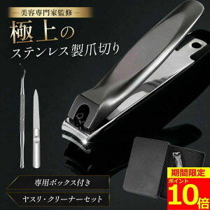 �y�|�C���g10�{�z�yanan�f�ځz�y���e���ƊďC�z �ܐ؂� ���� �߂��� ��юU��Ȃ� �܂��� �c���L�� �܂₷�� �M�t�g ��юU��h�~ �葫�p �� �� ����~�ߒܐ؂� �₷�� �J�o�[�t�� �g�їp