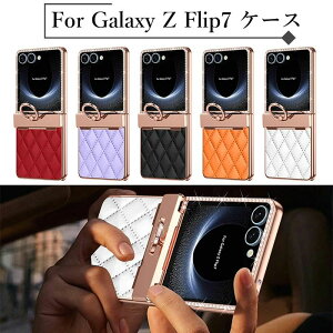 ���킢�� flip7 Flip7 �O�ʋ����K���X�t�� �M�����N�V�[Z �t���b�v7 galaxy ���� �����O�t�� galaxy�܂肽���݃P�[�X Z Galaxy �J�o�[ �P�[�X GalaxyZflip7�P�[�X flip7 �q���W�ی� �P�[�X z galaxy �M�����N�V