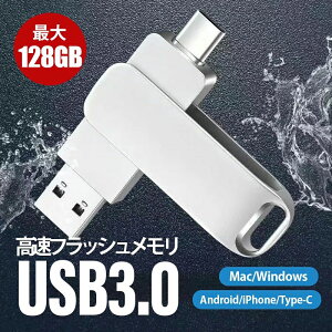 iPhone USB������ 2in1 USB3.0 64GB 128GB iPad Mac�Ή� Type-C ���^ �R���p�N�g �e�ʊg�� �X�}�z�p