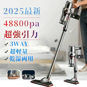 �V���� �|���@ �R�[�h���X �R�[�h�� �T�C�N������ ������ 48800pa ���͋z���� �y�� �É� ���^ �X�e�B�b�N�^ �n���f�B�[ �N���[�i�[ �R���p�N�g �[�d�� �n�C�p���[ �V���� �|���@ �ƒ�p �ȃG�l 