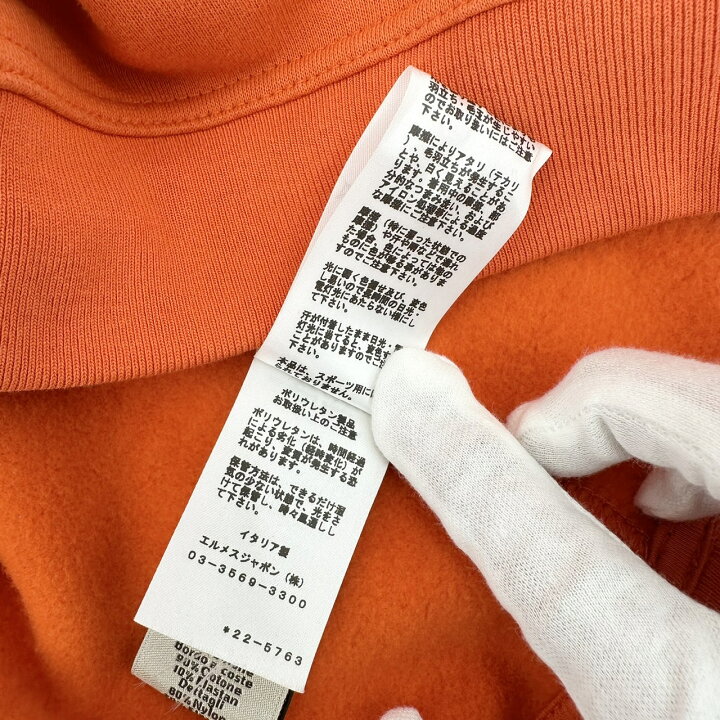楽天市場】HERMES エルメス sweat shirts サイドライン スウェット 