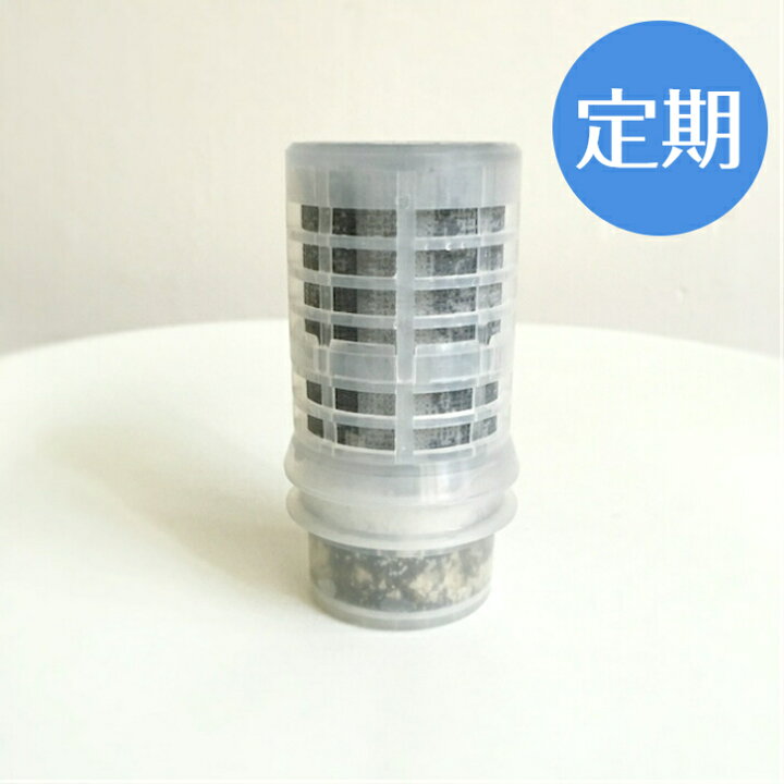 楽天市場】＜定期購入＞ ガイアの水135 蛇口用浄水器 交換用 