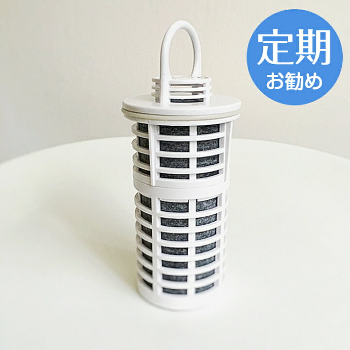 楽天市場】ガイアの水135 ポット型浄水器 交換用カートリッジ 浄水器  