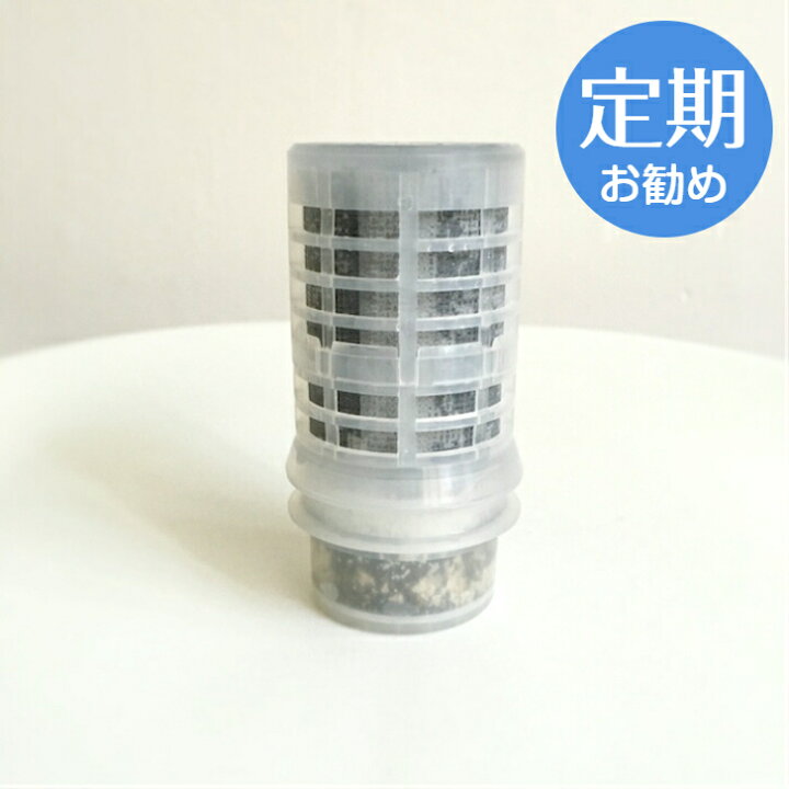 楽天市場】ガイアの水135 蛇口用浄水器 交換用カートリッジ ガイアの水  