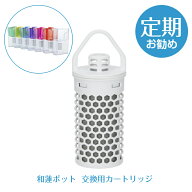 《和蓮ポット 交換用カートリッジ》ガイアの水135 和蓮 ポット カートリッジ ガイアの水 浄水カートリッ…