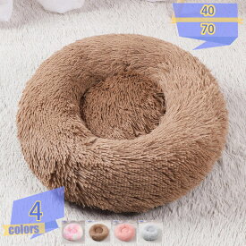ペットベッド ペット ベッド 犬用品 猫用品 ふわふわ 冬用 クッション ペット用ベッド 冬寝袋 寒さ Mサイズ 60cmx60cm 猫用 小型犬用 寝床 ペットソファ 滑り止め 多機能 暖かい マット 洗える ふかふか 円形 もこもこ 可愛い ぐっすり眠る 柔か 保温 ペット