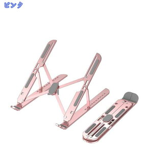 500�~OFF�N�[�|�� �m�[�g�p�\�R�� �X�^���h 10�i�K���� �p�\�R���X�^���h �A���~���� �����^�ѕ֗� PC �܂肽���� pc�X�^���h �p�x ���� ���� �^�u���b�g �p�����P �e�����[�N �����[�g �ݑ��
