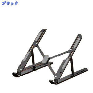 500�~OFF�N�[�|�� �m�[�g�p�\�R�� �X�^���h 10�i�K���� �p�\�R���X�^���h �A���~���� �����^�ѕ֗� PC �܂肽���� pc�X�^���h �p�x ���� ���� �^�u���b�g �p�����P �e�����[�N �����[�g �ݑ��