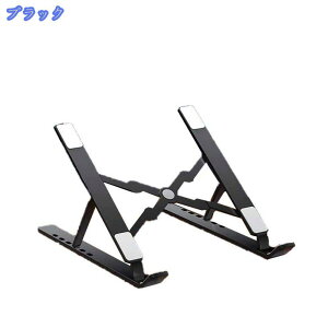 500�~OFF�N�[�|�� �m�[�g�p�\�R�� �X�^���h 6�i�K���� �p�\�R���X�^���h �A���~���� �����^�ѕ֗� PC �܂肽���� pc�X�^���h �p�x ���� ���� �^�u���b�g �p�����P �e�����[�N �����[�g �ݑ�Ζ�