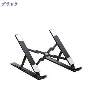 500�~OFF�N�[�|�� �m�[�g�p�\�R���X�^���h �܂肽���� PC�X�^���h �y�� �m�[�g�p�\�R�� �� �p�\�R�� �e�����[�N �X�^���h �^�u���b�g�X�^���h �^�u���b�g �u�b�N�X�^���h ���b�v�g�b�v�X�^��
