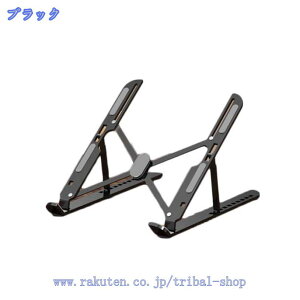 500�~OFF�N�[�|�� �m�[�g�p�\�R�� �X�^���h 10�i�K���� �p�\�R���X�^���h �A���~���� �����^�ѕ֗� PC �܂肽���� pc�X�^���h ���� ���� �^�u���b�g �p�����P �e�����[�N �����[�g �ݑ�Ζ� �L