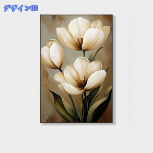 �t�����[ �`���[���b�v �y�C���e�B���O �E�H�[���A�[�g �{�^�j�J�� �L�����o�X �A�[�g���[�N �Q�� �L�b�`������G �Ǌ|�� �A�[�g�t���[�� �C���e���A�������� �t�@�u���b�N�p�l�� �ǂ̊G 