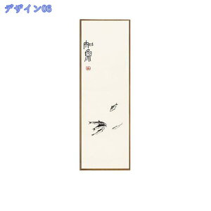 ���ؕ� �L�����o�X �E�H�[���A�[�g �E�H�[���f�R���[�V���� �|�X�^�[ �v�����g �A�[�g���[�N ���r���O���[�� �Q�� �z�[�� ���i ���� �t�@�u���b�N�p�l�� �g�t�� ����G �Ǌ|�� �t���[�� �{