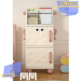 1000円OFFクーポン 絵本収納 子供ラック ベッドサイドテーブル プラスチック製収納キャビネット ドア付き 組み立て簡単 カートーン 寝室 リビング 幼児 収納 おしゃれ 北欧風 安全設計 丸角加工 多目的収納 取り付けが簡単 ぬいぐるみ収納ケース