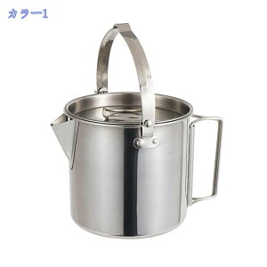 �L�����s���O�P�g�� 1.2L �X�e�����X�P�g�� �ψ���M ������ꂪ�ȒP �L�������� ������ �ϋv�� �R�[�q�[�|�b�g �e�B�[�|�b�g �R�[�q�[ ���� �ۉ� �X�e�����X�ŎK�тɂ����q���I �M��������