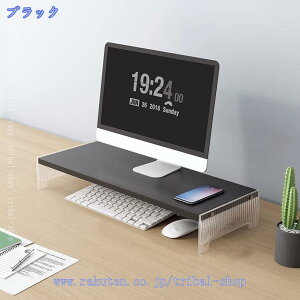 �ؐ��V�� ���j�^�[�� �����A�N���� ���j�^�[�X�^���h �V���v�� ��� ����� �p�\�R���� PC�� ���ド�b�N �����[ �I�t�B�X �f�X�N ���j�^�[�� �^�u���b�g�� ���j�^�X�^���h �v�����^�� �m�[