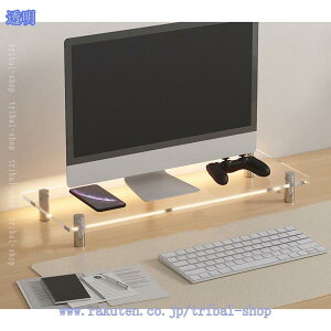 ���j�^�[�� ���j�^�[�X�^���h 1�i �A�N�������r ���j�^�[�X�^���h ����� ��� ����� �p�\�R���� PC�� ���ド�b�N �f�X�N�g�b�v�p �������� ���� pc���j�^�[�� �p�\�R�����b�N �����[ ����