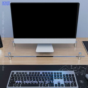 ���j�^�[�� ���j�^�[�X�^���h ��� ����� �p�\�R���� PC�� ���ド�b�N �v�����^�� ����� �L�[�{�[�h���[ �ȃX�y�[�X ���萫 ����� ���j�^�[�� ���ド�b�N 1�i �A�N���� �f�B�X�v���C�� �p