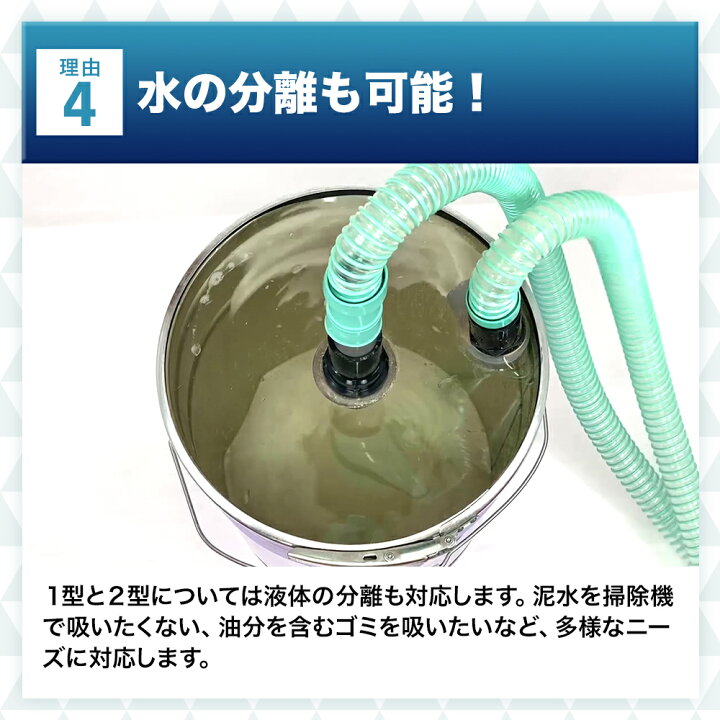 楽天市場】【液体OK！掃除機と繋いで強力集塵】サイクロン 集塵機 DIY 