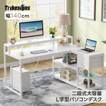 楽天市場】L字 デスク（高さ（cm）90 ～ 99.9）（インテリア・寝具 