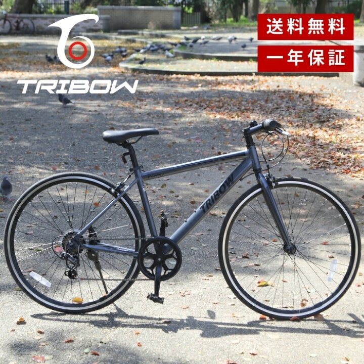 楽天市場】TRIBOW クロス バイク 9.0 自転車 6色展開 シマノ 7段 変速  