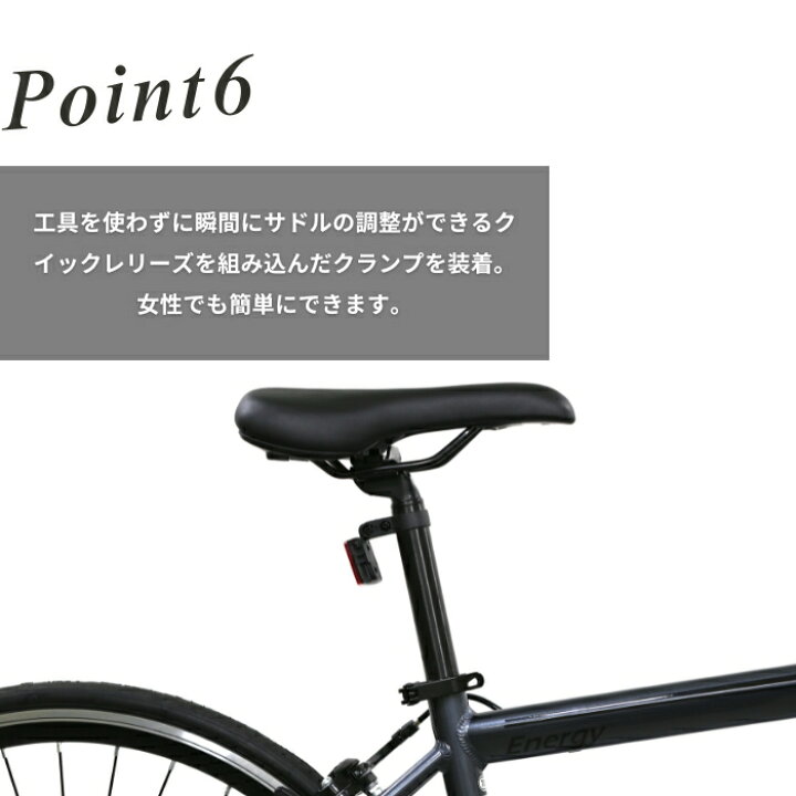 楽天市場】TRIBOWクロス バイク 9.0 自転車 6色展開 シマノ 7段 変速 