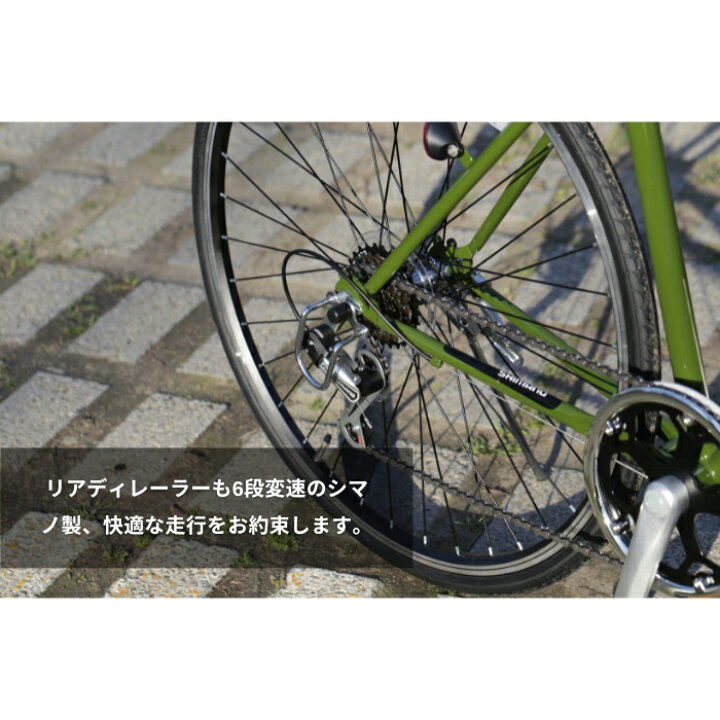 楽天市場】クロス バイク 700C 自転車 8色展開 シマノ 6段 変速 