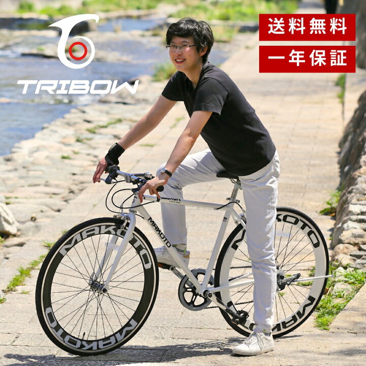 楽天市場】TRIBOW（トリボー） クロス バイク 自転車 シティクロス 