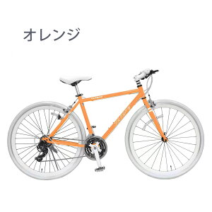 TRIBOW(トリボー) クロス バイク カラーシリーズ 自転車 シマノ 21段 変速 フロント3段 リア7段 ディープリム30mm 4色 ギフト プレゼント お祝い通勤 通学 おしゃれ 1年保証【組立動画付き】