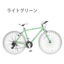 楽天市場】ホワイト 白（カラーグリーン）（クロスバイク｜自転車 