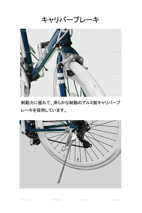 楽天市場】TRIBOW（トリボー） クロス バイク カラーシリーズ 自転車 