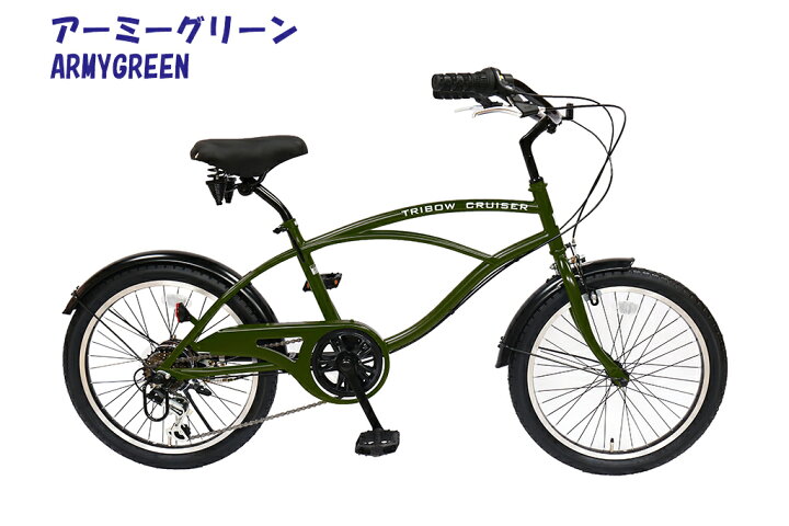 楽天市場】TRIBOW（トリボー） ビーチクルーザー 自転車 小径車 シマノ 
