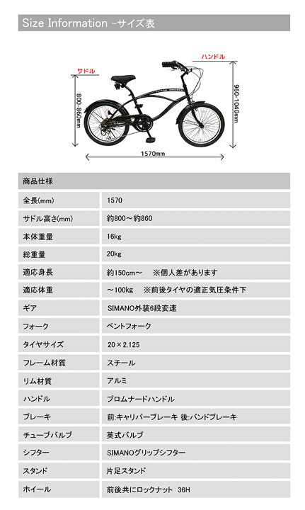 楽天市場】ビーチクルーザー 自転車 小径車 シマノ6段変速 20インチ 3 