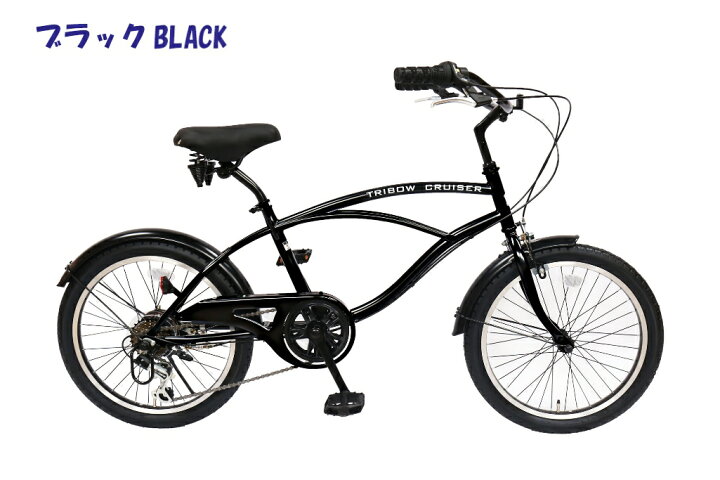 楽天市場】ビーチクルーザー 自転車 小径車 シマノ6段変速 20インチ 3 