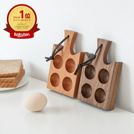 ＼ランキング入賞／ エッグホルダー 即日出荷 木製 無垢材 天然木 持ち手 取手付き たまごトレー エッグスタンド 卵置き 卵トレー たまごトレイ エッグカップ たまご用 卵 タマゴ ゆで卵 収納 おしゃれ かわいい 北欧 お菓子作り HOSHINOTORI