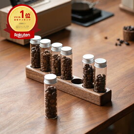 ＼ランキング入賞／ 試験管立て 木製 即日出荷 試験管 セット コーヒー豆 オブジェ 薬 調味料入れ 保存容器 ディスプレイラック クリア 透明 1杯分 1回分 密封 防湿 保管 チューブボトル 小物入れ 北欧 DIY インテリア 飾り 装飾 おしゃれ お洒落 送料無料 HOSHINOTORI