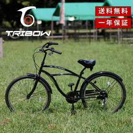 クルーザー 自転車 バイク ビーチクルーザー 26インチ シマノ6段変速 ワイドタイヤ 26×2.125 街乗り最適 おしゃれ自転車 メンズ レディース 通勤 通学 快適 ブラック TRIBOW【送料無料】