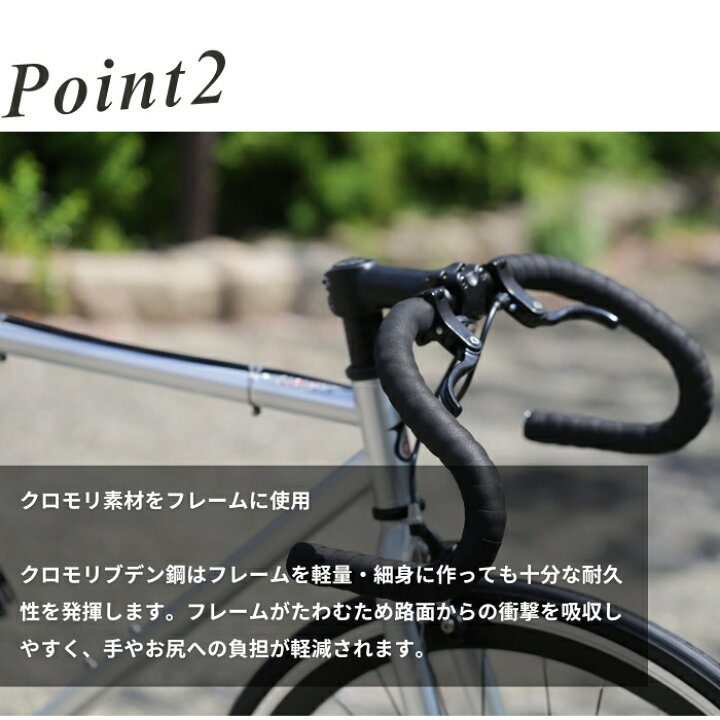 楽天市場】TRIBOW（トリボー） ピスト バイク PISTO 自転車 クロモリ 